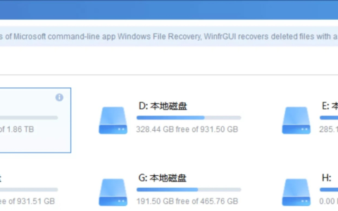 微软应用商店的Windows 电脑数据恢复软件Windows File Recovery ，配合WinfrGUI-APP更直观