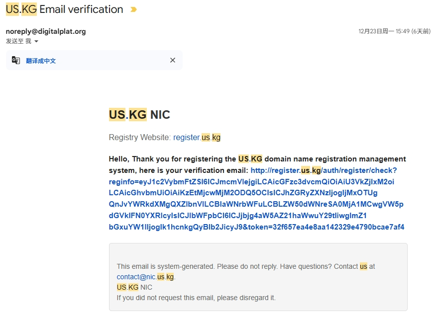 US.KG免费二级域名 可托管Cloudflare