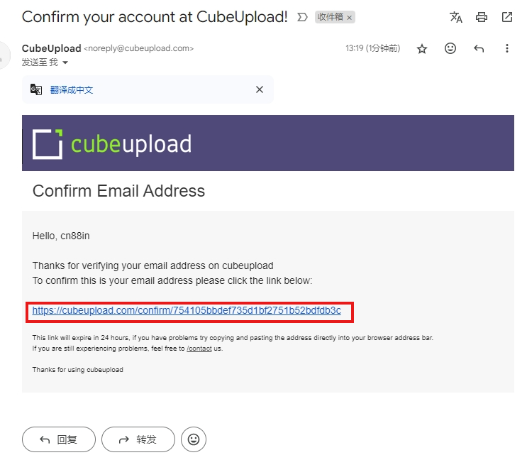 英国老牌免费在线图床 无限容量 Cubeupload