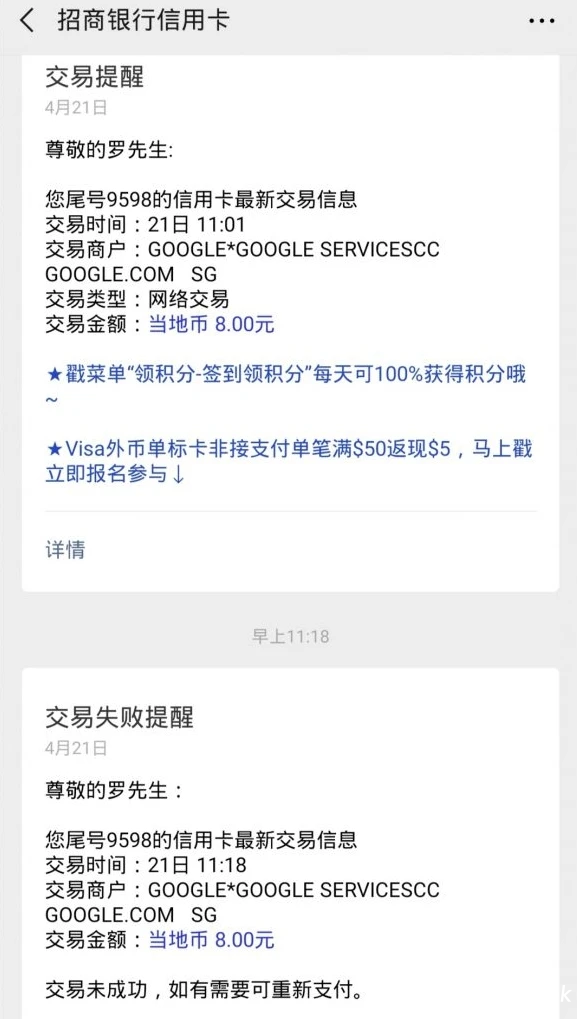 永久免费使用谷歌云,Google Cloud到期后继续使用的方法!