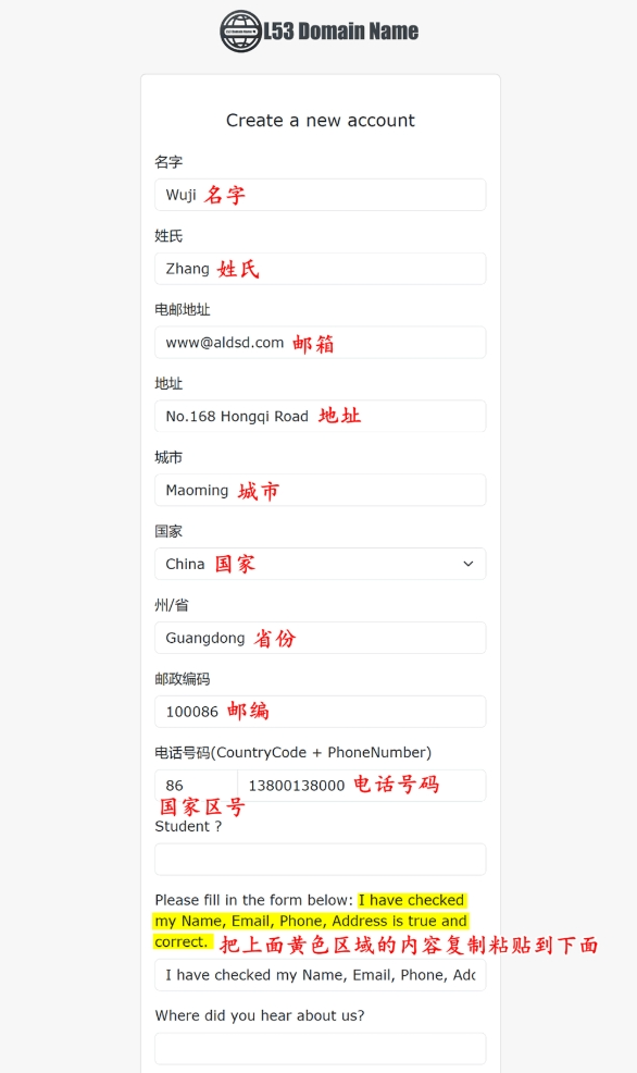 可接入Cloudflare的1年免费二级域名 L53.NET