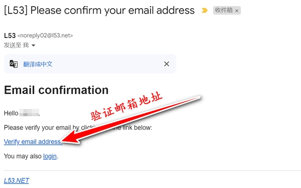 可接入Cloudflare的1年免费二级域名 L53.NET