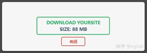 WordPress 搬家方法:迁移主机和更换域名