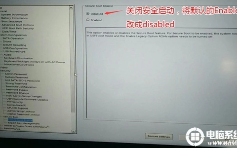 戴尔电脑用U盘重装win10系统及分区详细步骤(附带bios设置)