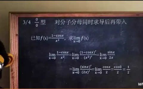 【大学课程】付费网课 猴博士合集丨期末冲刺丨高数丨大学物理丨C语言丨线代丨概率论丨不挂科
