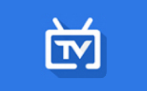 电视家TV v9.9.9 套壳重制版 去除广告解锁VIP版安卓版