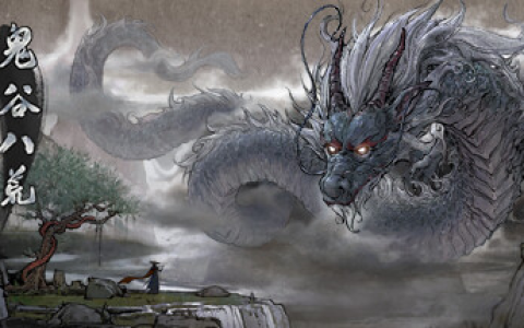 鬼谷八荒/ Tale of Immortal v1.2.113.259 送修改器 免安装中文版