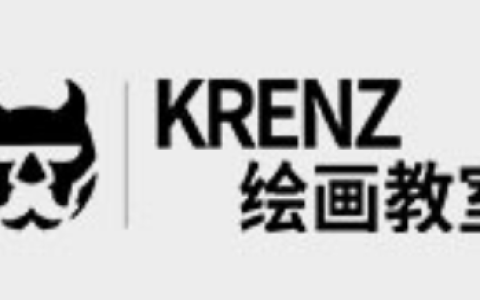 Krenz构成+色彩+透视合集