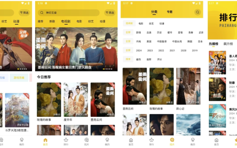 整点视频 v4.0.0 拥有海量高清影视资源，豪华片源，去广告纯净版