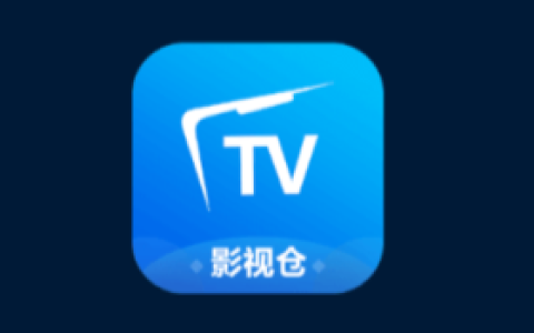 影视仓 v6.0.9.3（100%推荐支持多仓线路电视神器）附接口汇总