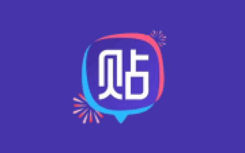 百度贴吧 v12.82.3.0 去广告精简版
