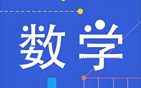 【学数学】少儿数学启蒙英语动画片《数学小先锋 Cyberchase》