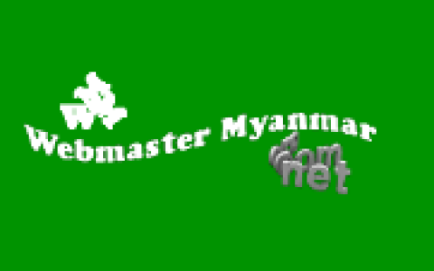 配置豪华！缅甸mmFreeWeb 10G虚拟主机，支持PHP+MySQL，100G流量，10个子域名