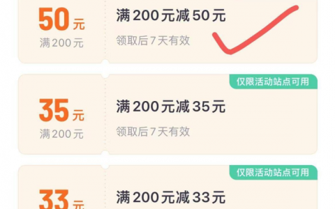 金秋大促加油节！滴滴加油成都，领取200减50