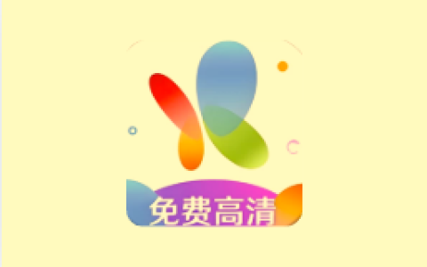 火花视频 v4.1.5 纯净版 无广告影视播放软件