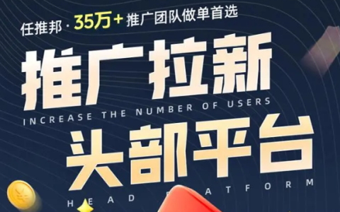 2025年网盘推广项目：夸克、迅雷、UC、百度等网盘推广，哪个更赚钱？