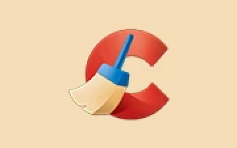 系统优化工具 CCleaner Professional  v7.12.1526 中文特别版