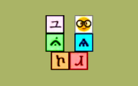 Unicode字符查询工具 Unicodia v3.2.8 中文绿色版
