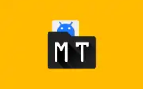 MT管理器 v2.26.10 解锁永久VIP会员版 APK逆向修改神器