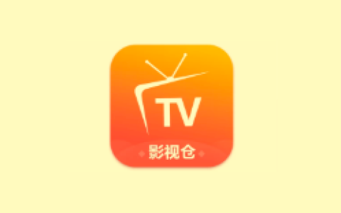 影视仓手机版 v3.3.8 去广告版 一款基于TVBox制作的影视应用