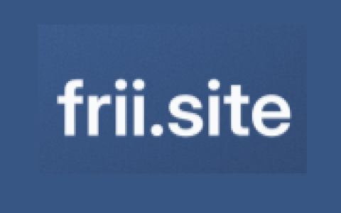 Frii.site 免费二级域名，简单自由，支持添加A、CNAME等