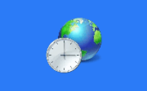 GetNetTime(时间同步工具) 中文绿色版 v1.3.2025.1111