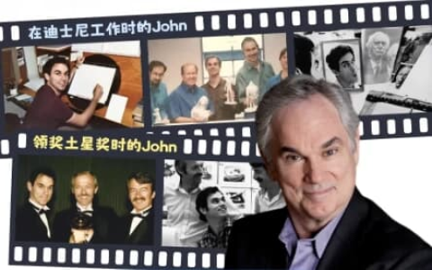 猫和老鼠动画师John的绘画入门课
