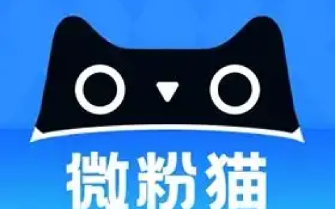 微粉猫 v2.3.9 解锁会员版 微商专用图片视频处理工具