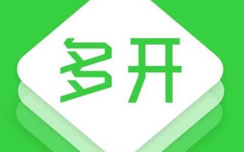 BetterWX-Mutex v1.0 解除PC微信多开限制｜Github项目