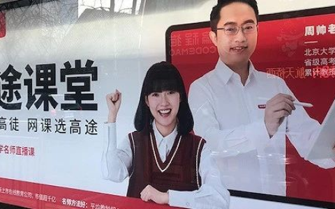 高途课堂+名师到家 1-6年级资源合集｜语数英资源+数学视频课