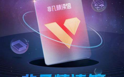 非凡精读详解《打开孩子世界的 100 个问题》