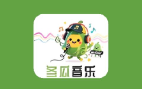 冬瓜音乐 v1.0.8 更新会员版｜免费多平台曲库听歌神器