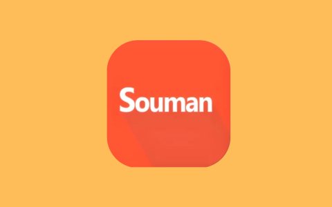 Souman 搜漫 v8.0.1 纯净版｜安卓免费漫画搜索阅读APP