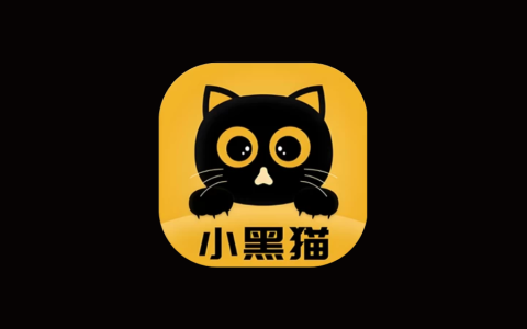 小黑猫漫画盒子 v1.2.7 高级版｜安卓漫画阅读APP