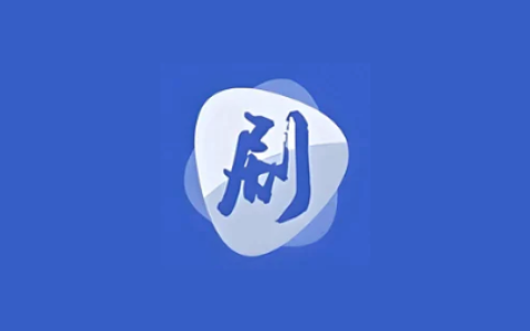 剧白白影视 v3.3.2 安卓免费影视神器｜去广告纯净版