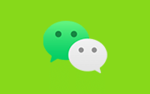微信正式版WeChat v4.1.15.56 多开防撤回带提示安装版