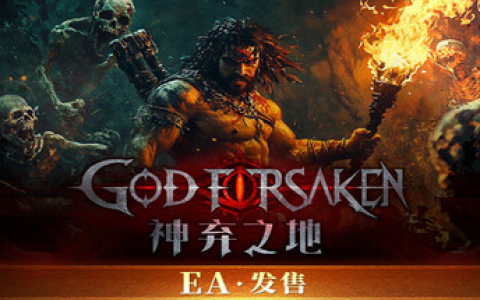 神弃之地 / GOD FORSAKEN v0.3.9 免安装中文版