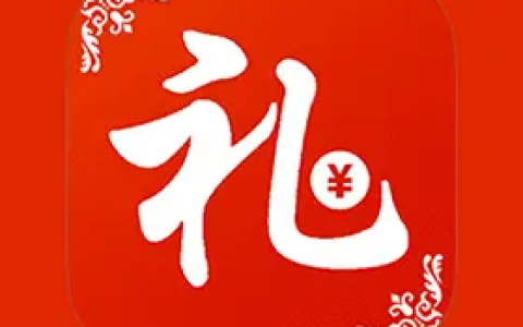 电子礼簿系统 v2.0.0 安卓版｜可离线的礼金管理工具