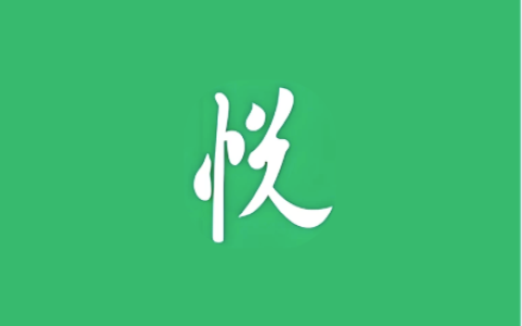 悦动浏览器 v7.2.22｜无广告极速浏览器
