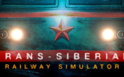 跨西伯利亚铁路模拟器 / Trans-Siberian Railway Simulator v20251218 免安装中文版