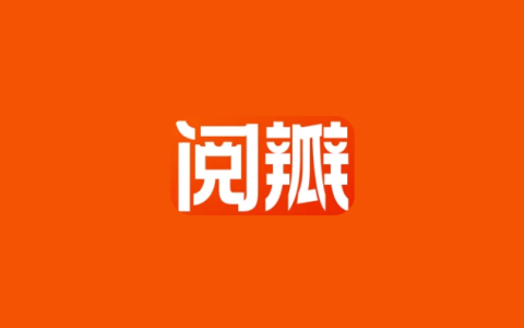 阅瓣免费小说 v2.7.0 解锁会员版｜全能免费阅读工具