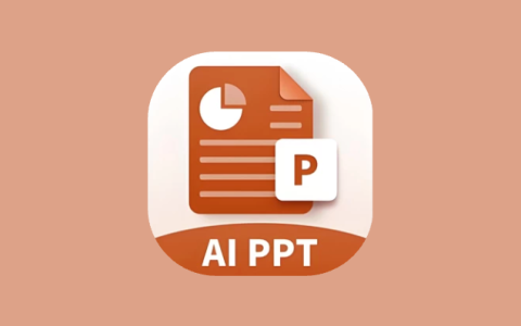 PPT模板君 v2.1.8 去广告高级版｜解锁全模板，AI一键生成PPT