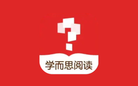 学而思大阅读L1-L6完整版【阅读提升方案 伴读+视频课+资料】