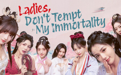 美女，请别影响我成仙全球版/Ladies Don’t Tempt My Immortality Build.21508302 免安装中文版