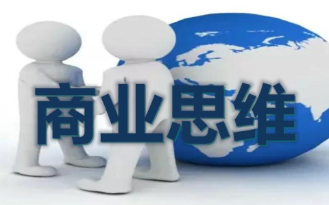 【喜马拉雅】全球富豪传记精读：商业思维进阶课