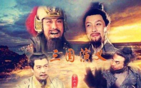 【经典重现】《三国演义（1994 版）》2025优酷4K超高清修复版
