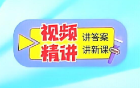 《实验班寒假衔接》数学1-6年级【BS北师版】25春全套资料