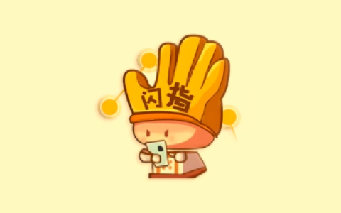 闪指连点器 v3.2.5 去广告纯净版｜免ROOT自动点击工具