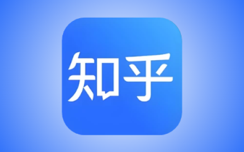 知乎 v10.83.0 安卓增强版｜国内版/谷歌版，集成知了插件
