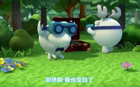诺贝尔奖科普动画《平博士密码》理科启蒙神片